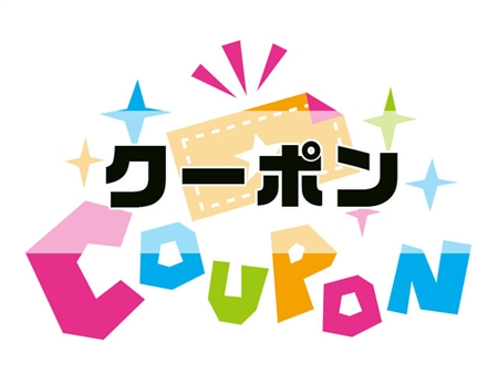 やまどうぐレンタル屋